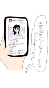 美容整形成功あるある　他人に興味がなくなる